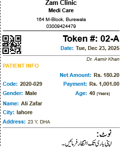 Print Token AlKhalique