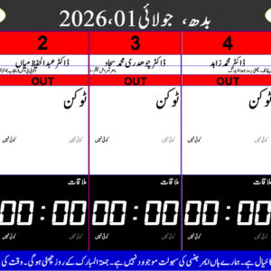 Screen Classic Urdu